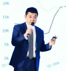 戴德梁行严区海：新经济，新商圈，新科技-京沪写字楼市场未来可期