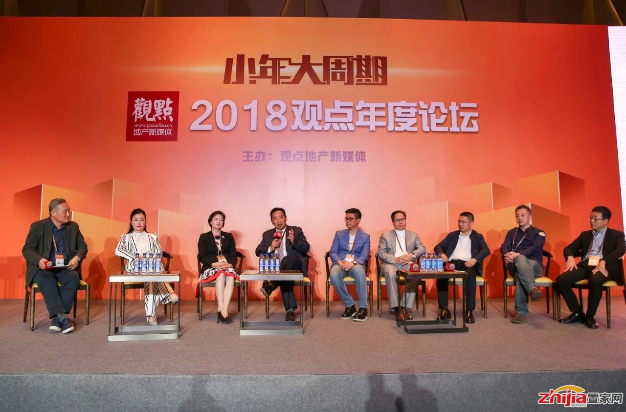 房企的这些策略与变化，了解一下