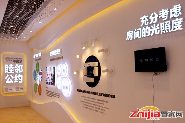 碧桂园星荟 | 科技美宅 智慧生活更懂您