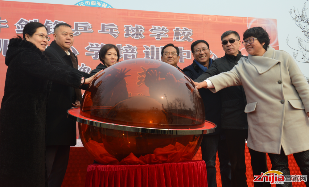 安联助学：西兆通小学乒乓球训练中心盛大揭牌