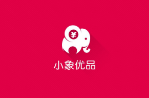 小象优品回应:不提供任校园贷产品同类产品