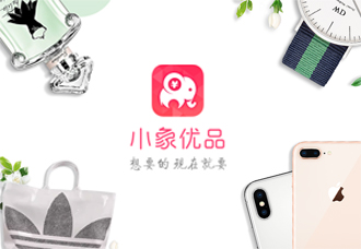 小象优品上征信吗?