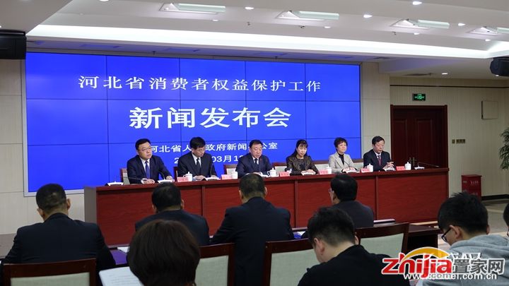 河北省消协发布2018年十大投诉调解典型案例