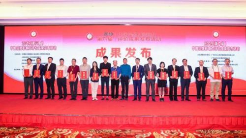 匠心智造 水性科天荣膺2019中国年度影响力品牌奖 