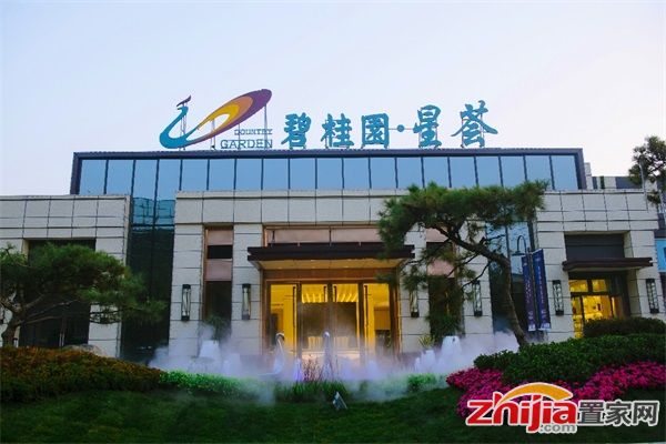 碧桂园星荟15号住宅楼获得商品房预售许可证