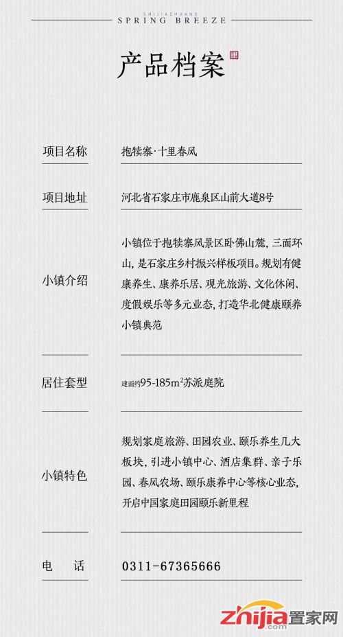 微信图片_20190923091608.jpg