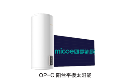 加盟平板太阳能热水器，选择四季沐歌，只为放心