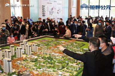 石门亿级示范区盛启 旭辉公元焕新二环