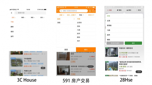 房产交易平台有哪些app 1589435841437.jpeg