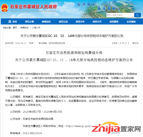 微信截图_20200818072357.png