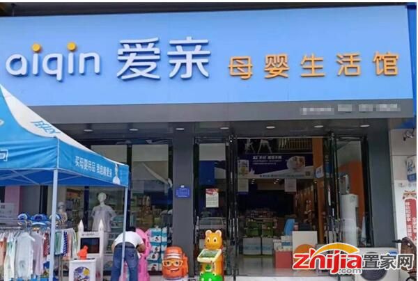 爱亲母婴作为一个实力雄厚母婴店加盟品牌,加盟门店所销售产品品质有