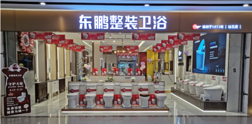 品牌快讯 | 东鹏整装卫浴荣获"行业服务榜样"和"五星服务店面"双料