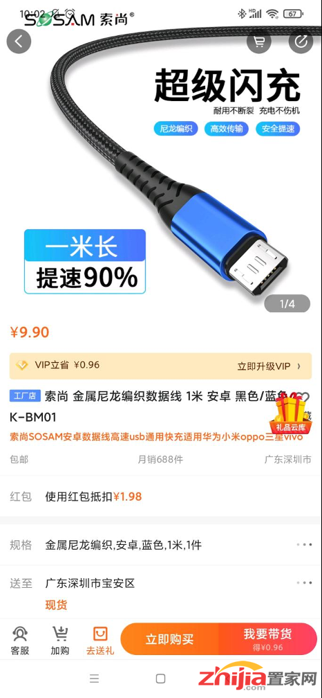 图片 12.png