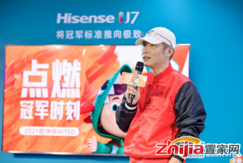 海信U7轰动体育圈：让你就像坐在温布利球场！