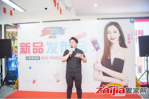 火爆全国的火星情报局特饮站,夏季新品发布会盛大开幕
