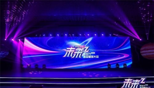 宜信财富：聚焦Z世代青年，中国首场Z世代嗨聚盛会在北京举行