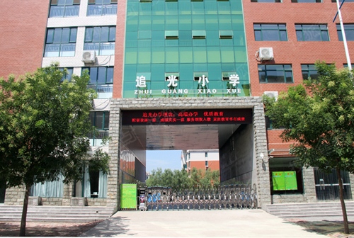 珑府