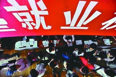 南京：大学生创业免三年房租 人才居住证可申公租房