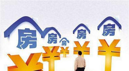 广州部分银行暗中下调二套房贷利率 首付比例不变